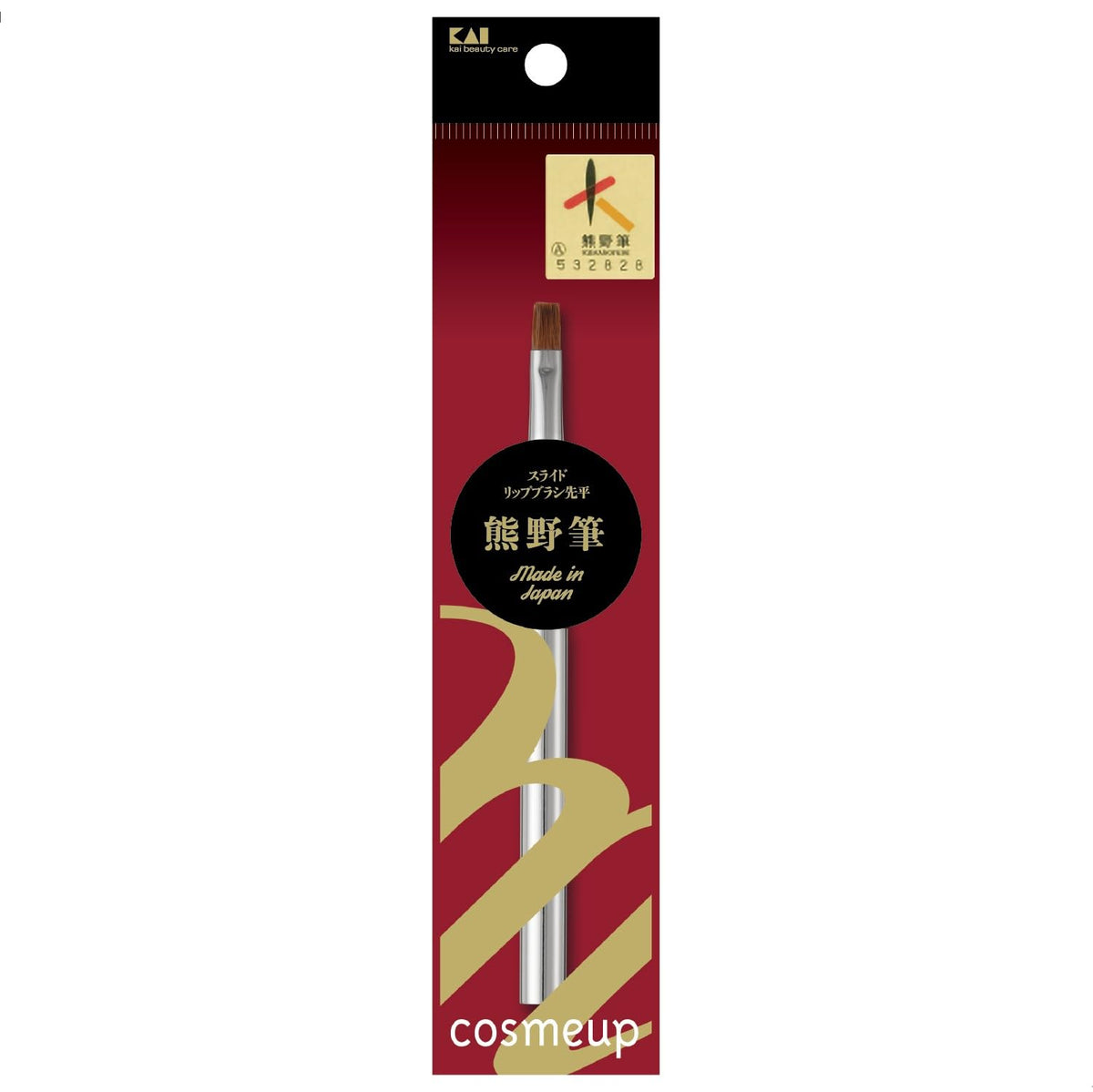 KAI Brosse à Lèvres Slide Lip Brush avec PBT
