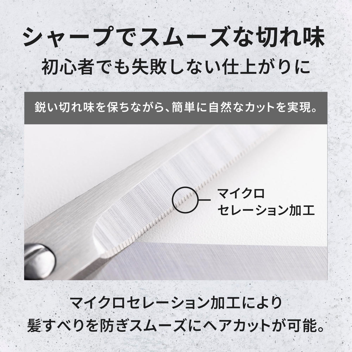 KAI Hair Cutting Scissors Stainless Steel for Self-Cutting