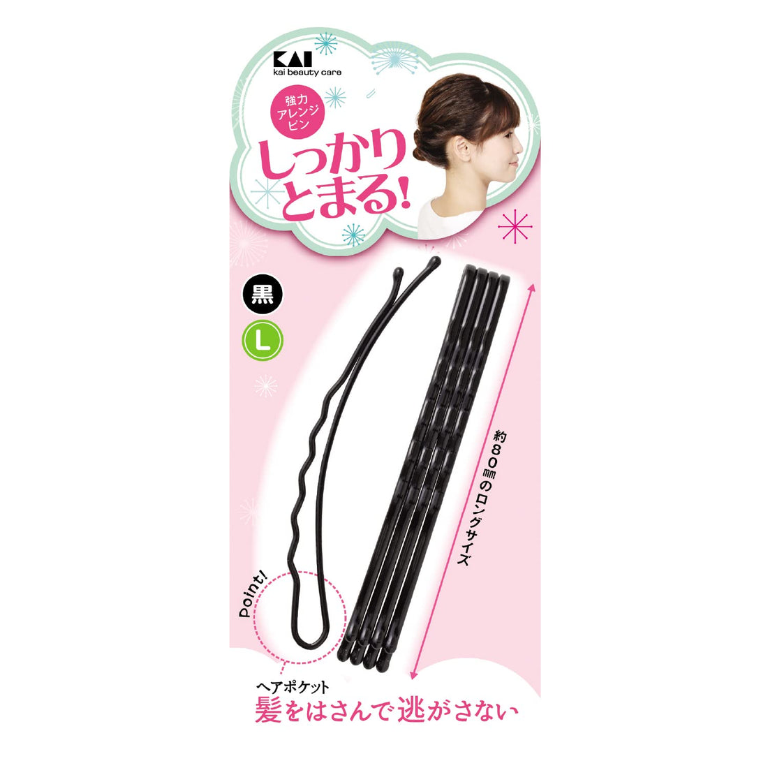 KAI Strong Hair Styling Pin, Black, L Size