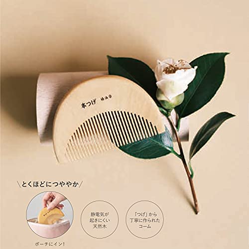KAI Half-Moon Boxwood Comb 1 Piece (x 1)