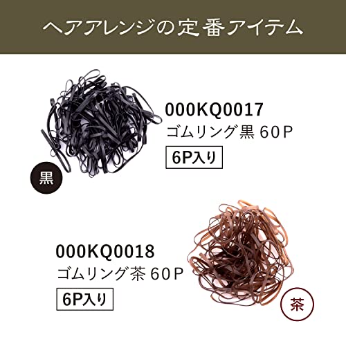 KAI Rubber Rings for Hair 60 Pieces for Japanese Hair Care
