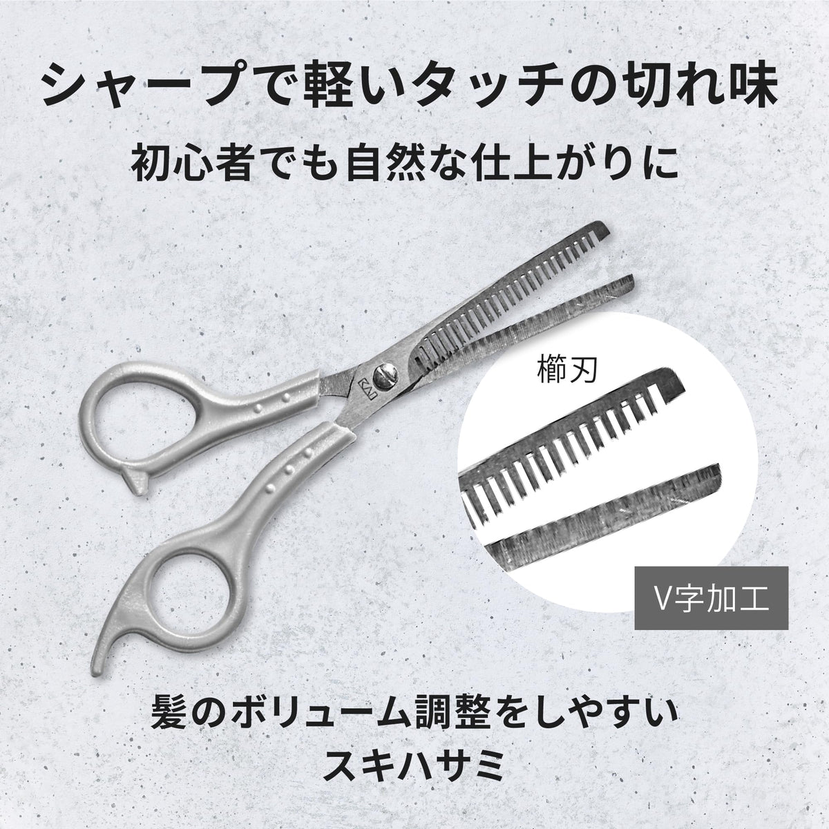KAI Hair Cutting Scissors Stainless Steel Self-Cut Tool