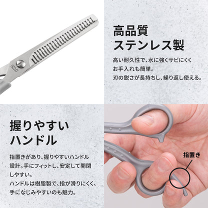 KAI Hair Cutting Scissors Stainless Steel Self-Cut Tool