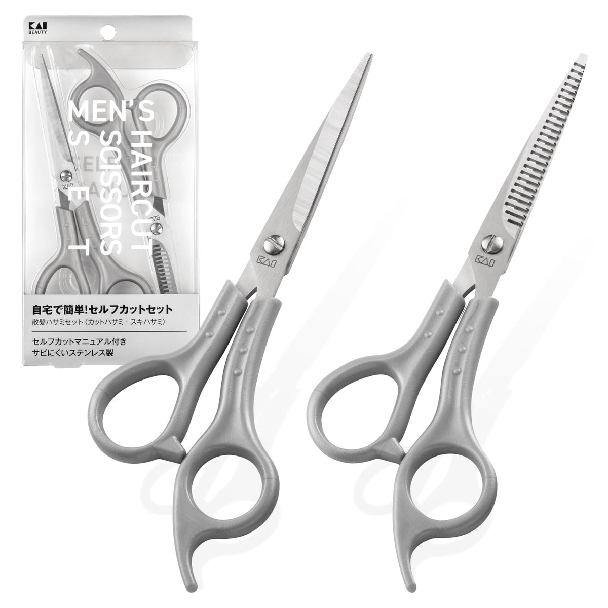 KAI Hair Cutting Set with Self-Cut Manual Stainless Steel Scissors