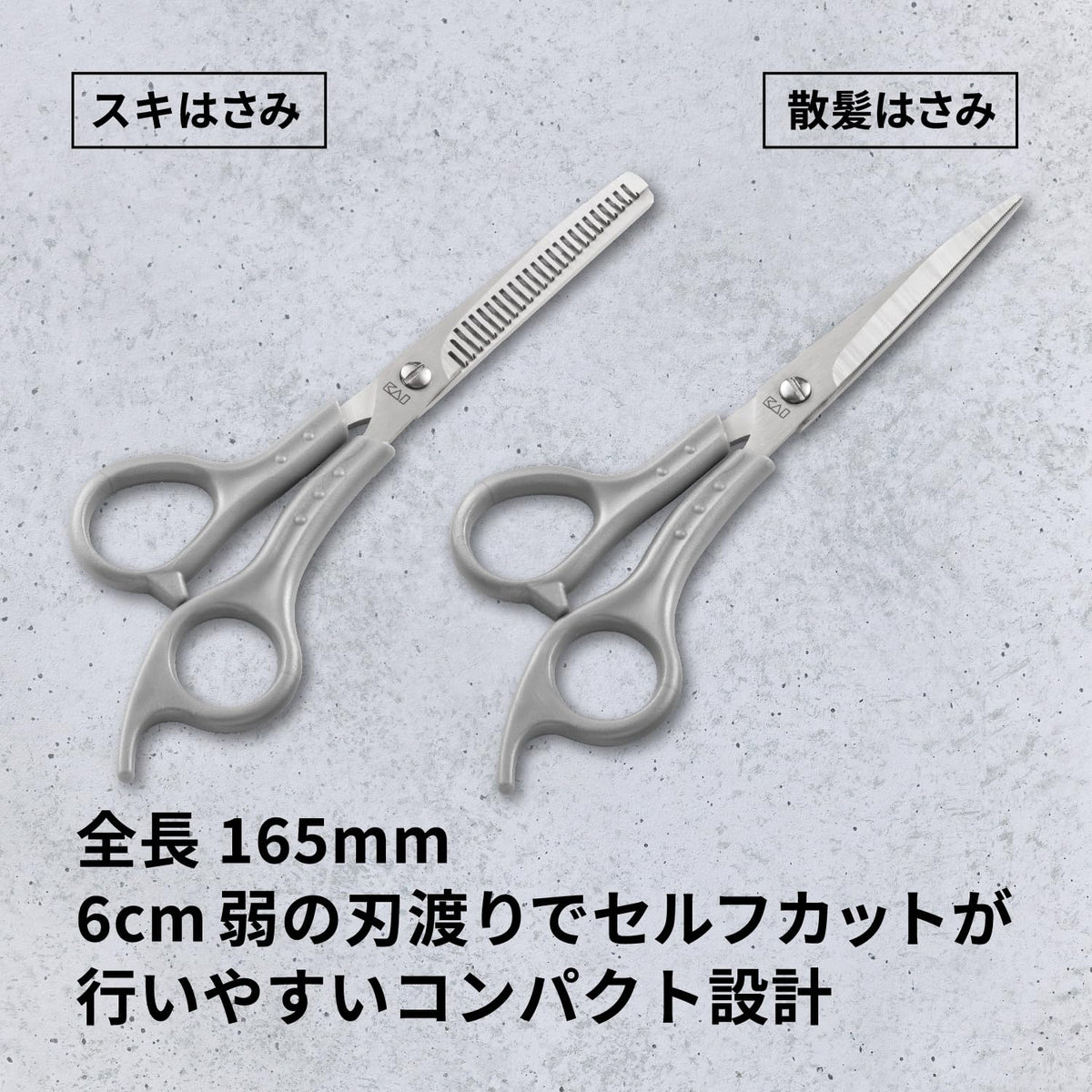 KAI Hair Cutting Set with Self-Cut Manual Stainless Steel Scissors
