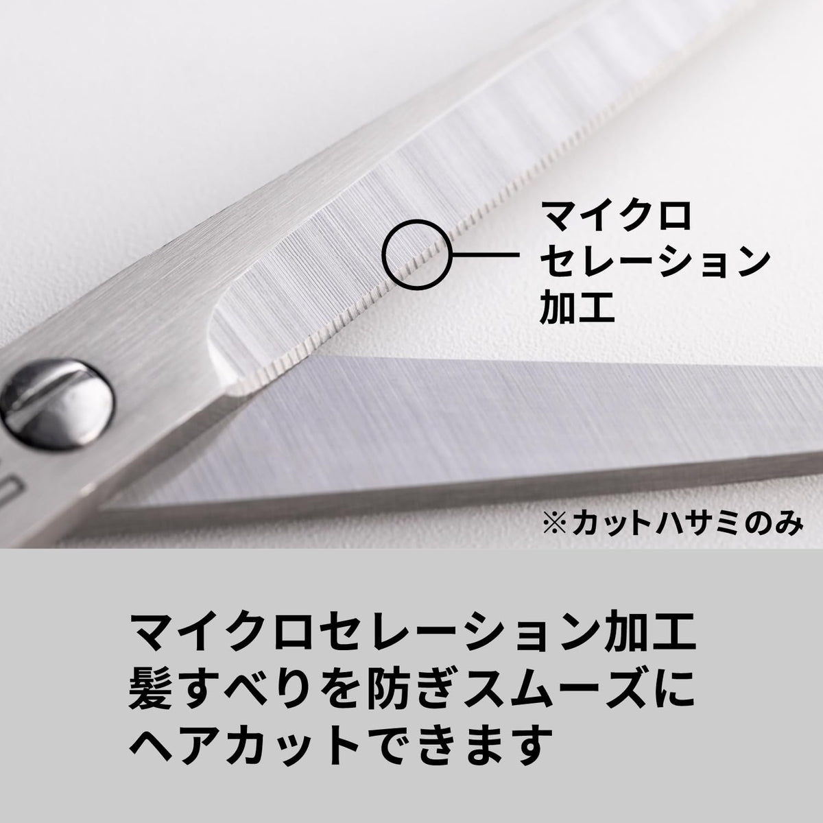 KAI Hair Cutting Set with Self-Cut Manual Stainless Steel Scissors