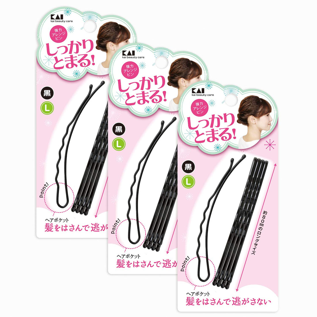KAI Strong Arrangement Pins L Black Set of 3 for Japanese Hair Care