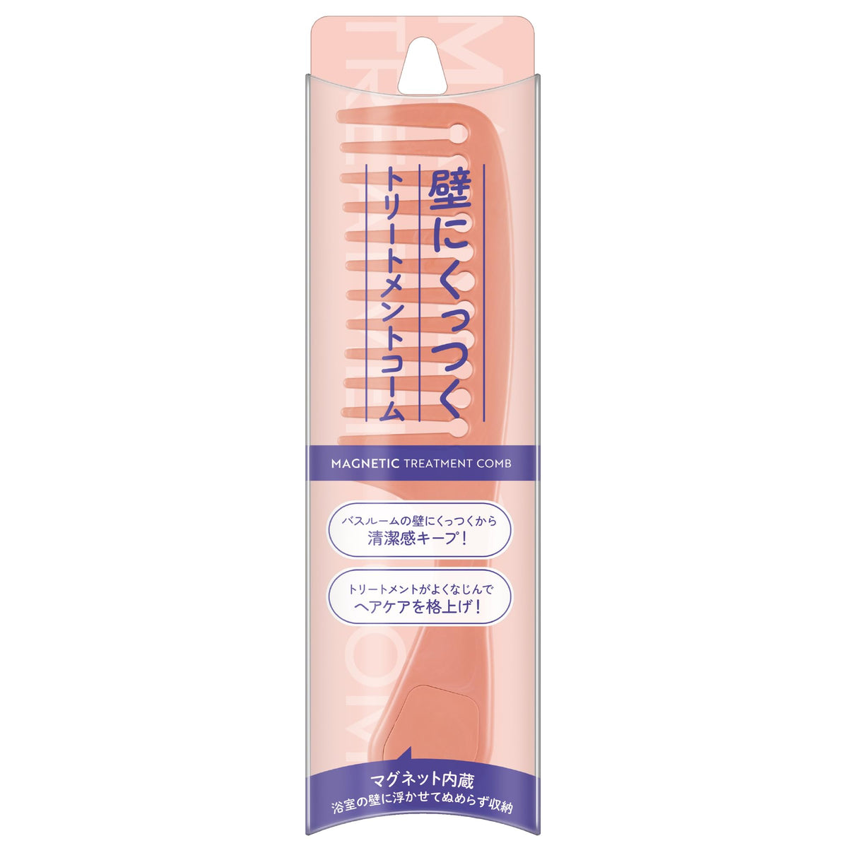 KAI Hair Treatment Comb Magnetic Wall Storage Standard Size