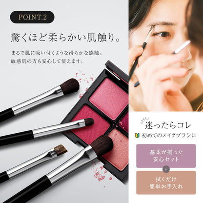 KAI Makeup Brush Set with Case Four Brushes for Eyeshadow Application