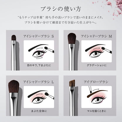 KAI Makeup Brush Set with Case Four Brushes for Eyeshadow Application