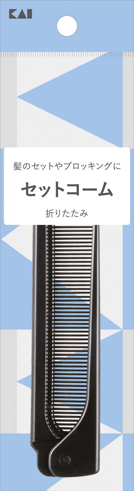Kaijirushi Folding Set Comb for Hair Styling