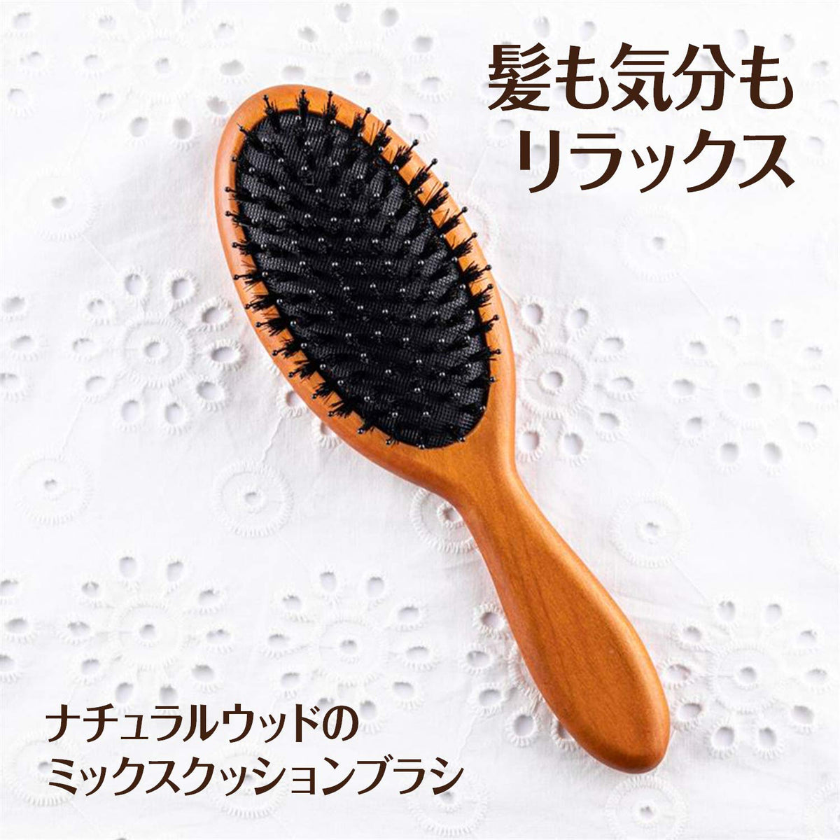 Kaijirushi KAI Natural Hair Brush with Mixed Bristles