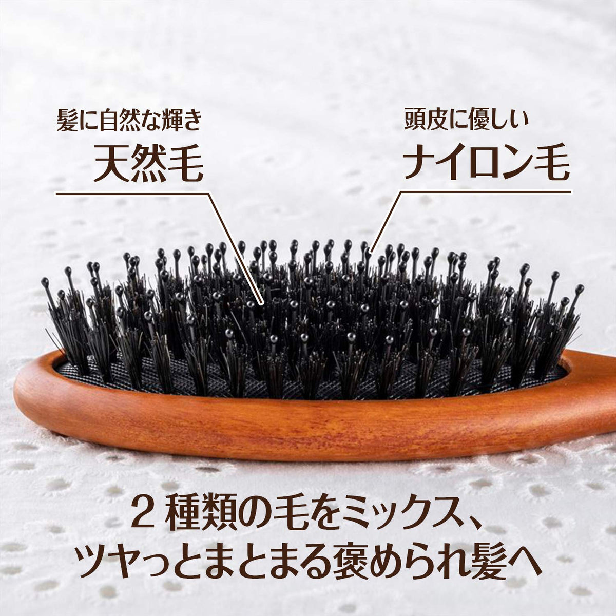 Kaijirushi KAI Natural Hair Brush with Mixed Bristles