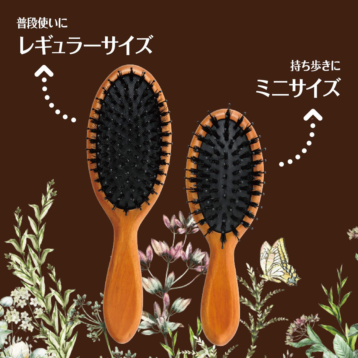 Kaijirushi KAI Natural Hair Brush with Mixed Bristles