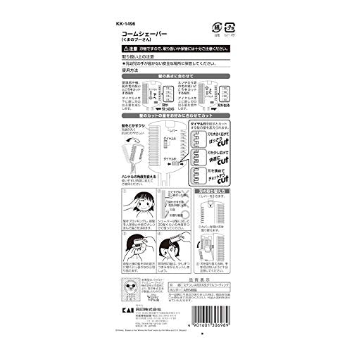Kaijirushi Hair Shaping Comb for Gentle Styling