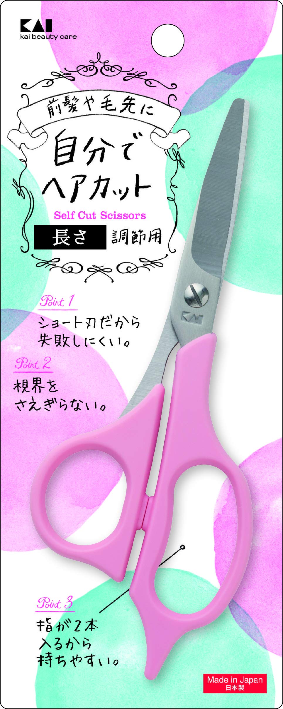Kaijirushi Self-Cut Scissors for Easy Hair Cutting