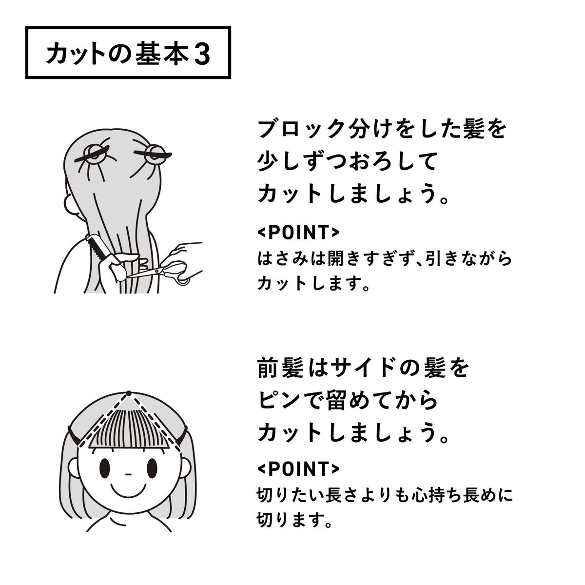 Kaijirushi Self-Cut Scissors for Easy Hair Cutting