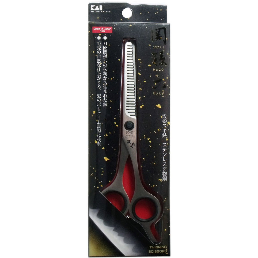 Kai Sekimagoroku All-Stainless-Steel Thinning Scissors HC3519, 1 Piece