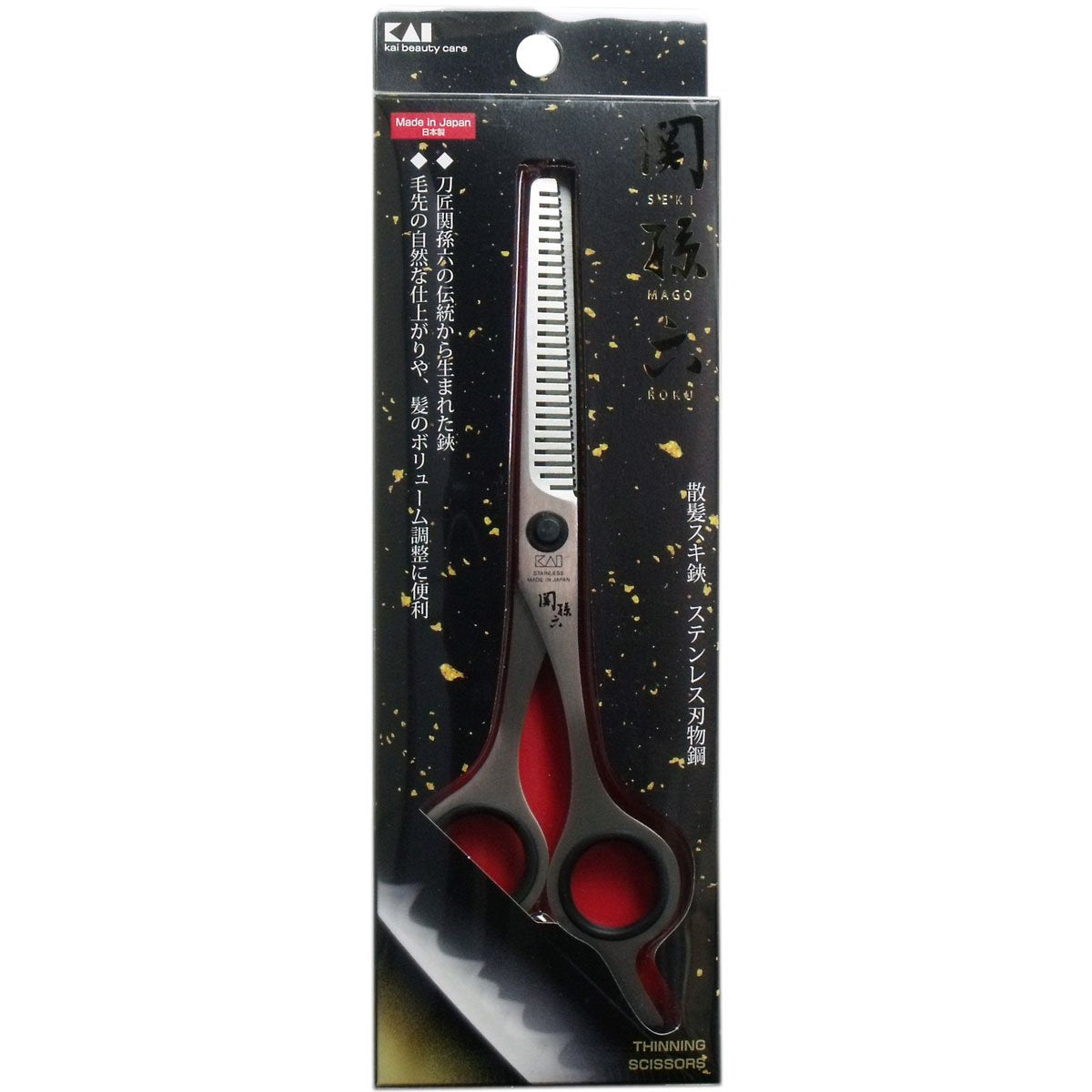 Kaijirushi Stainless Steel Hair Thinning Scissors for Precision Cuts