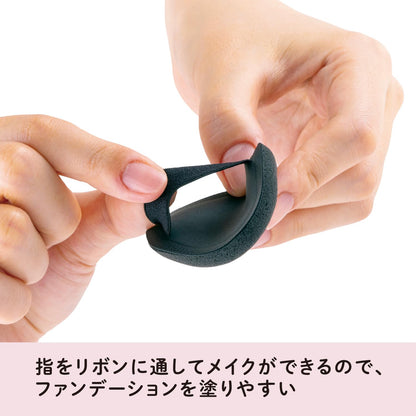 Kaijirushi Cushion Foundation Puff for Smooth Application