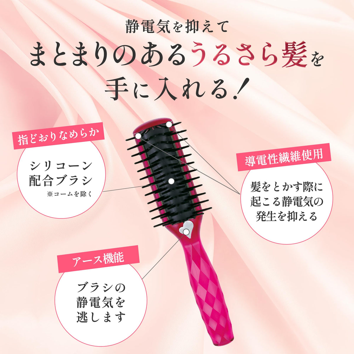 Kaijirushi Static-Free Folding Brush Ruby Pink