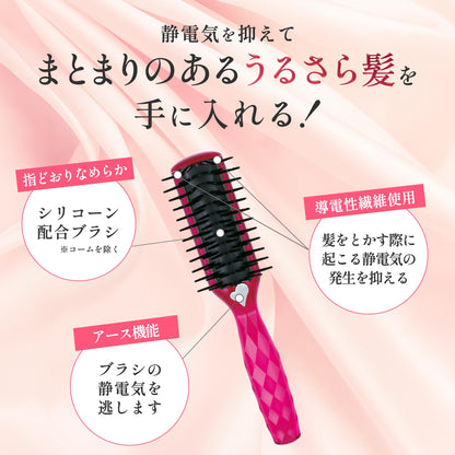Kaijirushi Static-Free Folding Brush Ruby Pink
