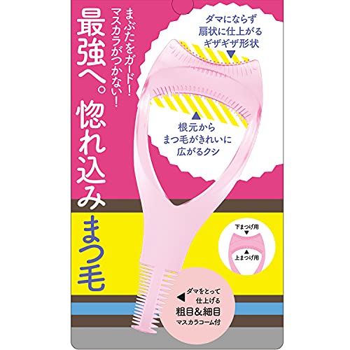Kaijirushi Mascara Guard for Perfect Lash Application