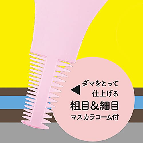 Kaijirushi Mascara Guard for Perfect Lash Application