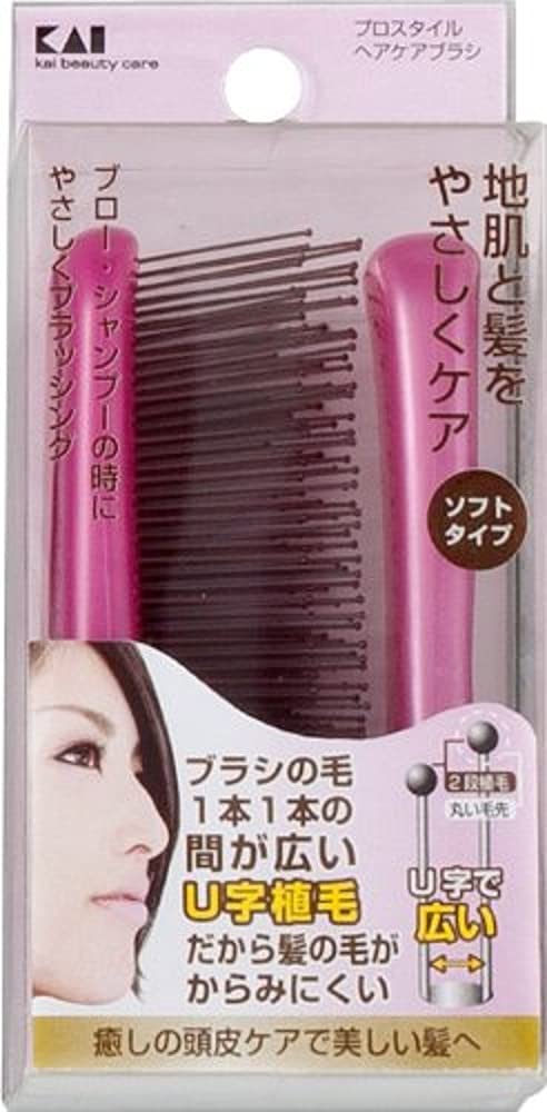 Kaijirushi Pro Style Hair Care Brush Soft Pink Folding Hair Brush