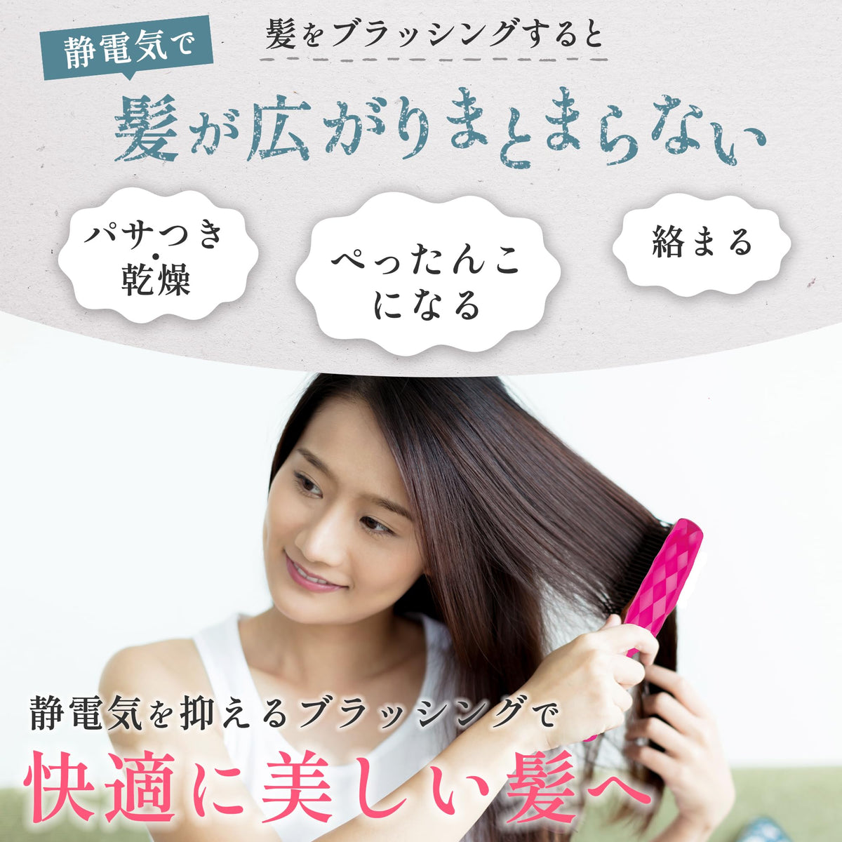 Kaijirushi Hair Brush Static-Free Ruby Pink S