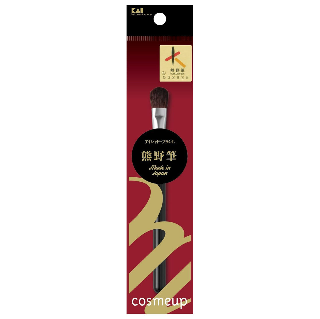 Kaijirushi KAI Eyeshadow Brush L Made in Kumano