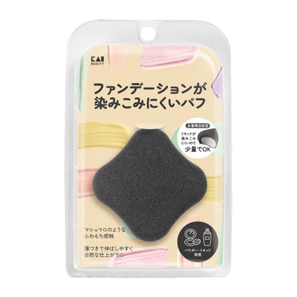 Kaijirushi KAI Foundation-Resistant Black Diamond-Shaped Two-Layer Puff Sponge KQ3277, 1 Piece