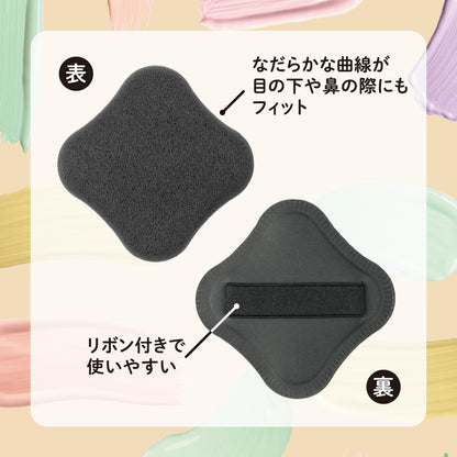 Kaijirushi KAI Foundation-Resistant Black Diamond-Shaped Two-Layer Puff Sponge KQ3277, 1 Piece
