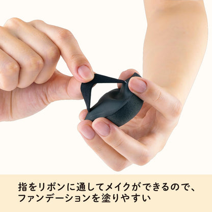 Kaijirushi KAI Foundation-Resistant Black Diamond-Shaped Two-Layer Puff Sponge KQ3277, 1 Piece