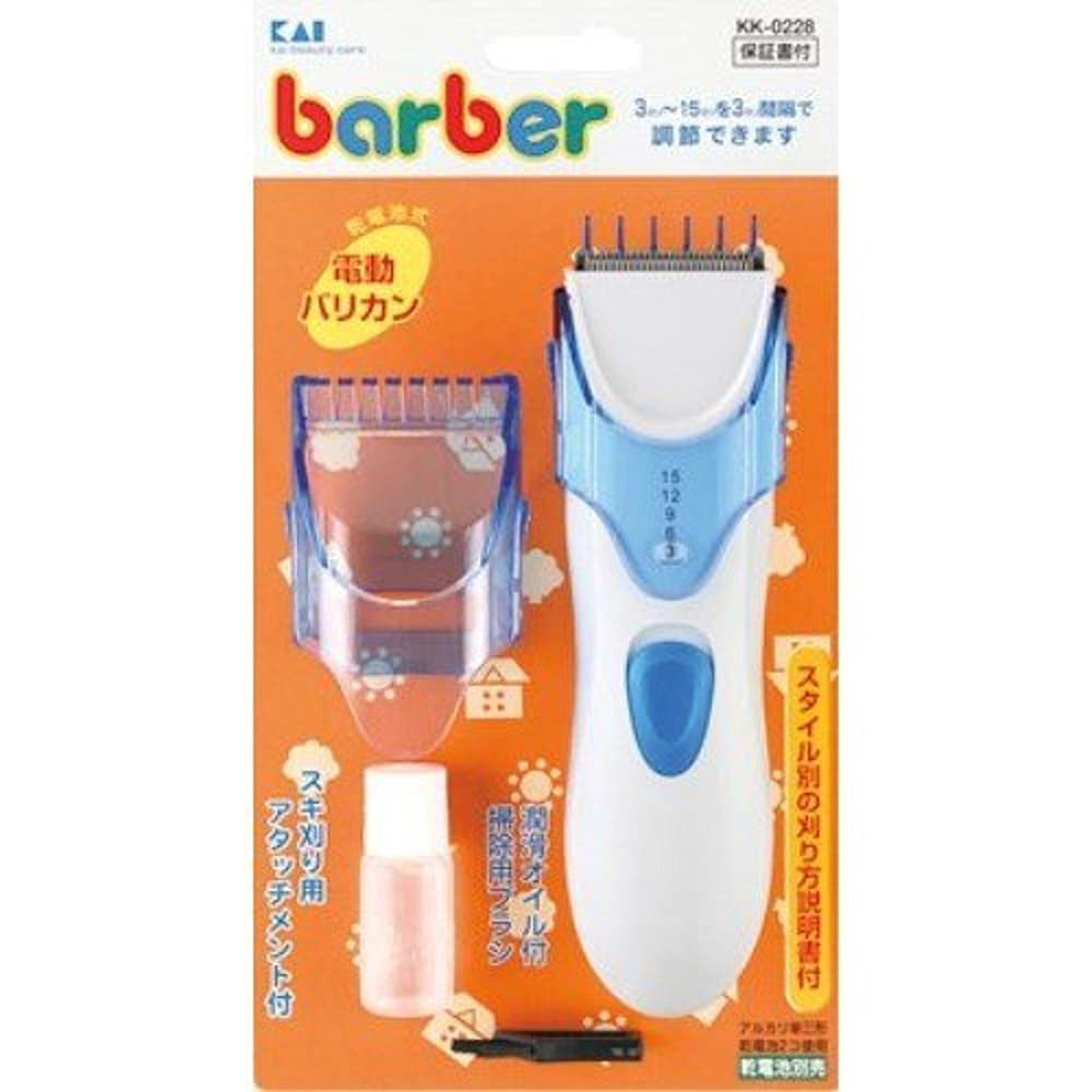 Kaijirushi Electric Hair Clipper Battery Operated for Easy Use