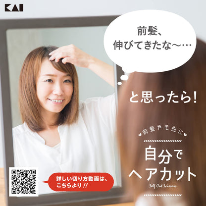 Kaijirushi Self-Cut Scissors with Haircut Manual