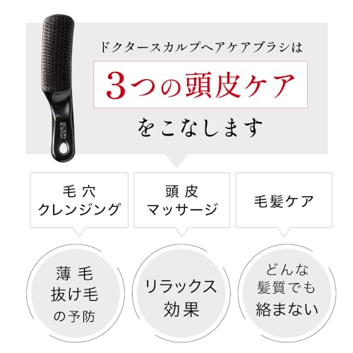 Kaijirushi Scalp Care Hair Brush Short for Japanese Hair Care