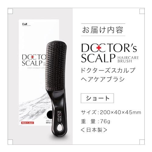 Kaijirushi Scalp Care Hair Brush Short for Japanese Hair Care