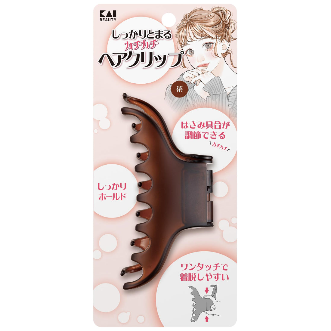 Kaijirushi Secure-Hold Click-Clack Hair Clip, Brown Matte KQ3283