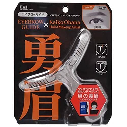 Kaijirushi Eyebrow Guide for Men Easy Shaping Tool
