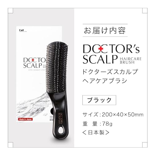 Kaijirushi Scalp Hair Care Brush Regular Black