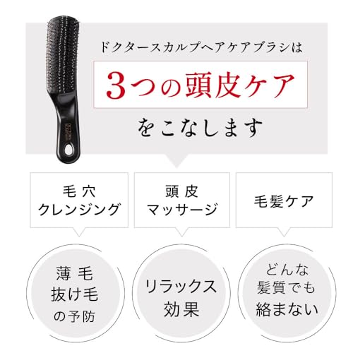 Kaijirushi Scalp Hair Care Brush Regular Black