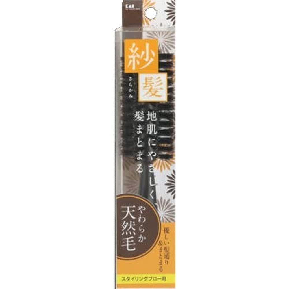 Kaijirushi Hair Brush KQ1543 Natural Bristle Roll Brush S Size
