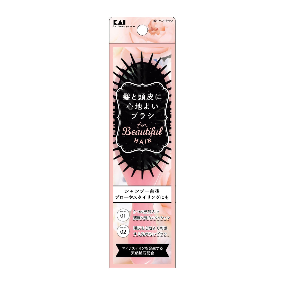 Kaijirushi Poly Hair Brush for Comfortable Scalp Care