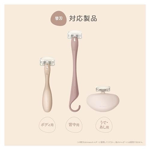 Kaijirushi KAI miness Replacement Blades 3-Pack for Body and Legs