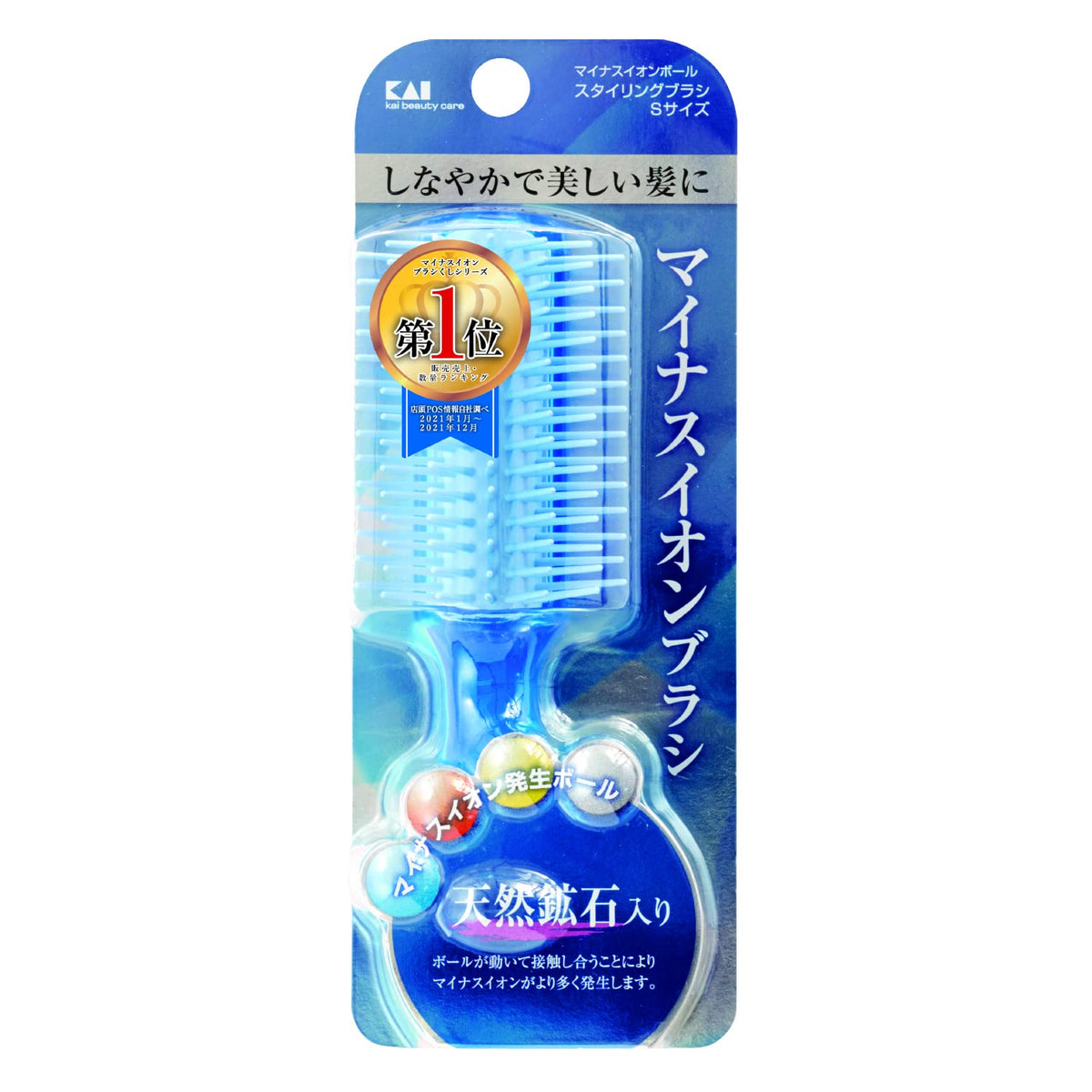 Kaijirushi Ion Ball Styling Brush S KQ3005, 1 Piece