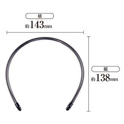 Kaijirushi Groom Spring Hairband Black