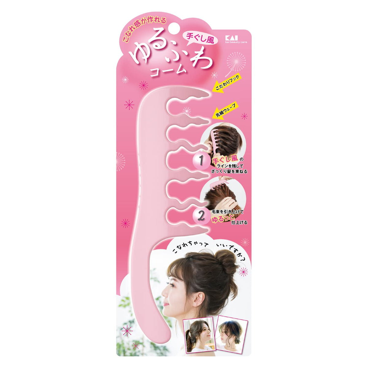 Kaijirushi Hair Combing Tool for Effortless Styling