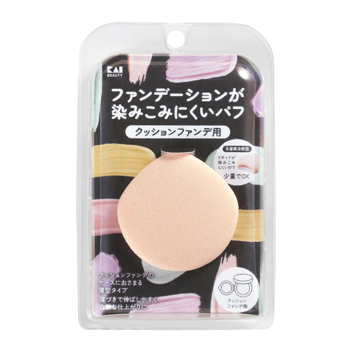 Kaijirushi Cushion Foundation Puff for Liquid Makeup 1pc