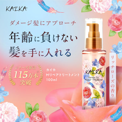 KAIKA Moist Repair Hair Oil for Damaged Hair with Marula Oil
